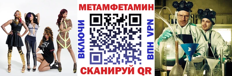 АМФ 98% купить сайты hydra Солнечногорск