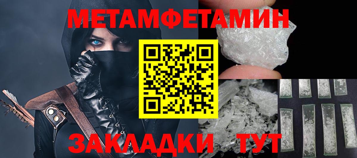 Amphetamine  Amphetamine  Солнечногорск  Вход с VPN  АМФ Premium 
