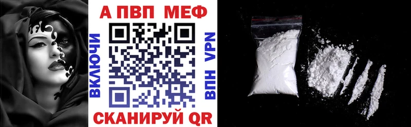 Alfa_PVP Соль  купить наркоту  Солнечногорск 