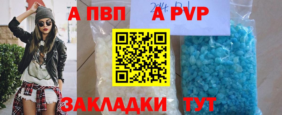 APVP мука Солнечногорск