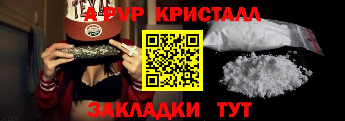 APVP СК Солнечногорск