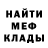 Метадон мёд Tony Tirri