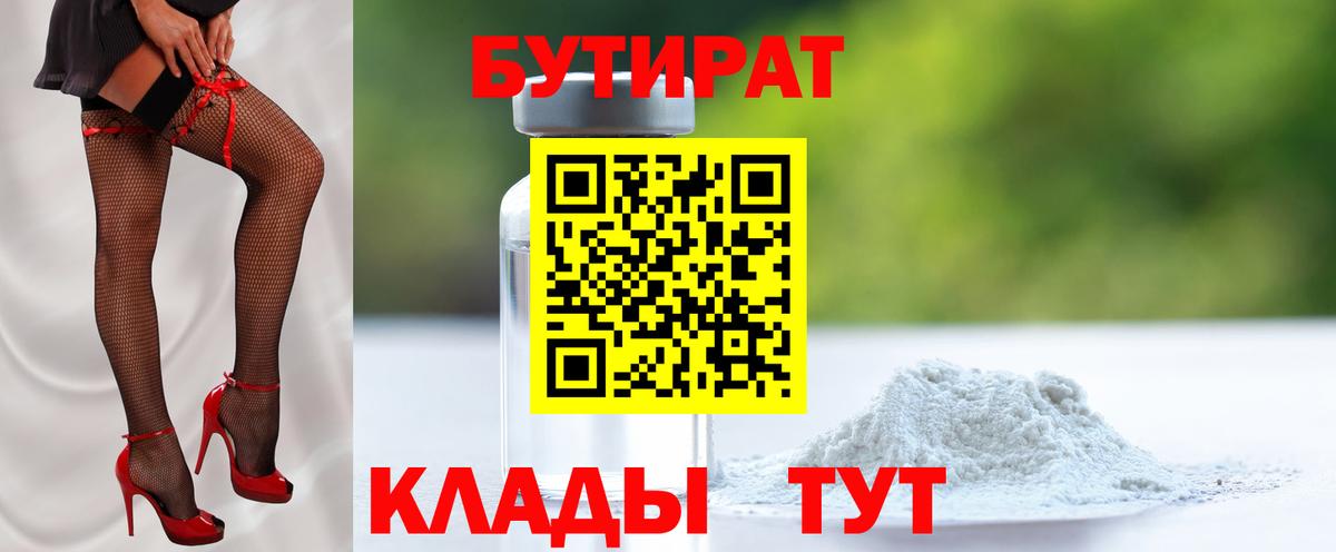 Бошки Шишки Солнечногорск