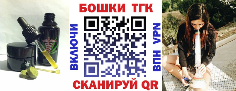 наркошоп Солнечногорск Canna-Cookies конопля