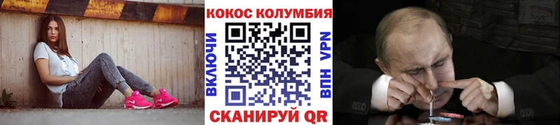 даркнет Telegram  Солнечногорск  Кокаин VHQ  магазин продажи наркотиков 