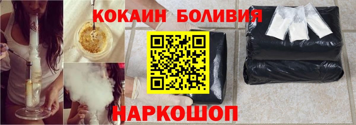 COCAIN Колумбийский  COCAIN Колумбийский  COCAIN Колумбийский  хочу наркоту  Солнечногорск 
