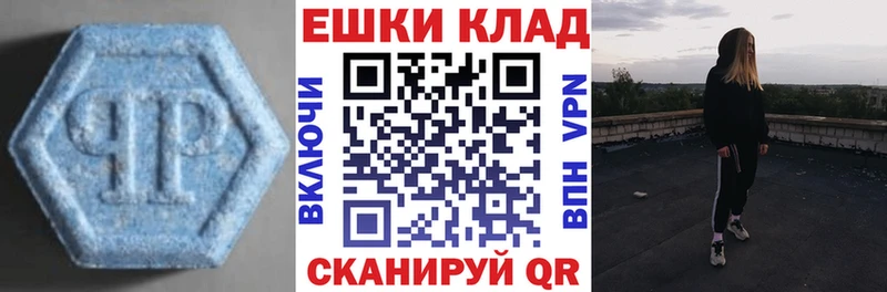 ОМГ ОМГ ТОР  Солнечногорск  Экстази XTC  закладка 