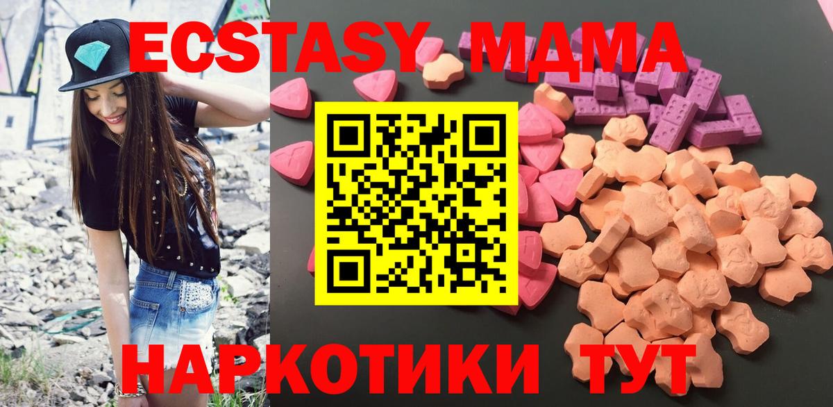 Ecstasy TESLA  это Telegram  Экстази XTC  Солнечногорск  ЭКСТАЗИ 
