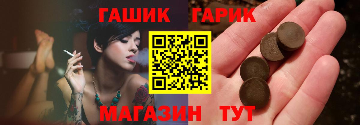 Гашиш убойный  Вход с VPN  ГАШИШ  Солнечногорск  ГАШ гарик 