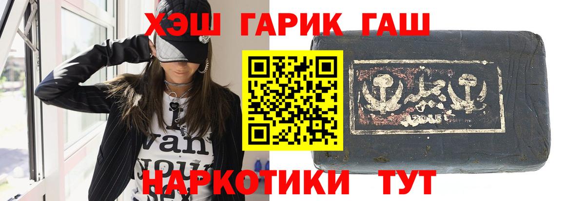 Гашиш Ice-O-Lator  Солнечногорск 