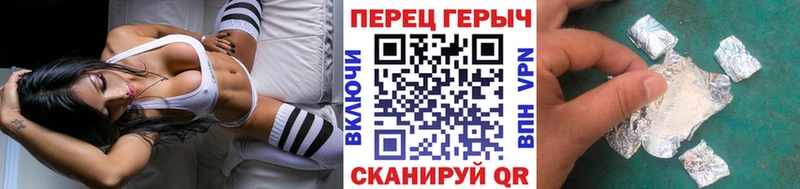 Героин Heroin  где купить наркотик  Солнечногорск 