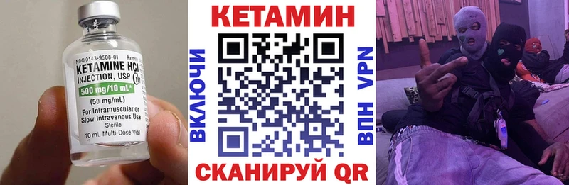 КЕТАМИН VHQ  купить  сайты  Солнечногорск 