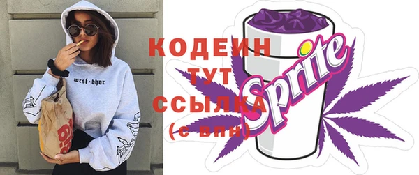 мет Сафоново