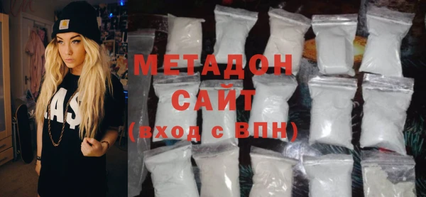 мефедрон Зеленокумск