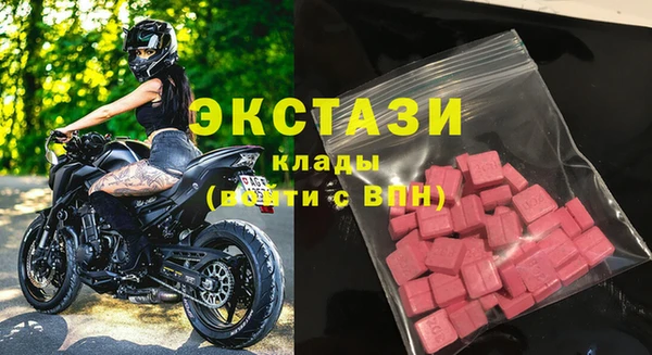 мефедрон Зеленокумск