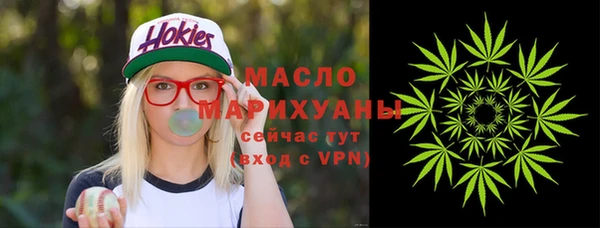 марихуана Сатка