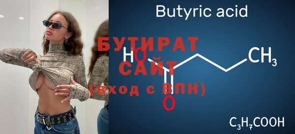мет Сафоново