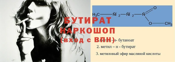 мет Сафоново