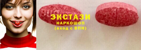 мет Сафоново