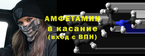 МДМА Саяногорск