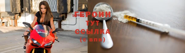 мефедрон Зеленокумск