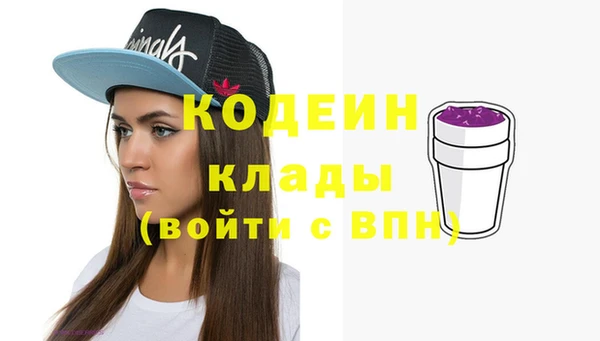 МДМА Саяногорск