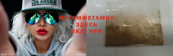 мет Сафоново
