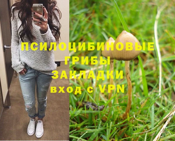 марихуана Сатка