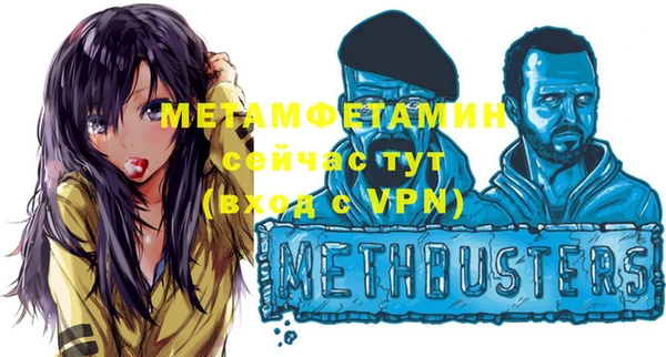 МДМА Саяногорск
