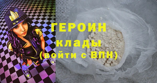 МДМА Саяногорск