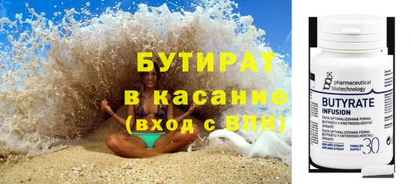 мет Сафоново
