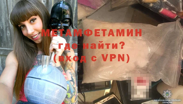 марихуана Сатка