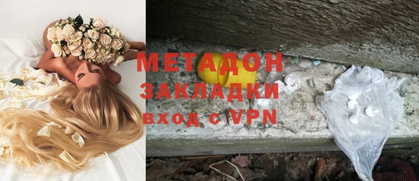 мефедрон Зеленокумск