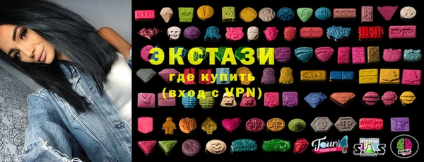 мефедрон Зеленокумск