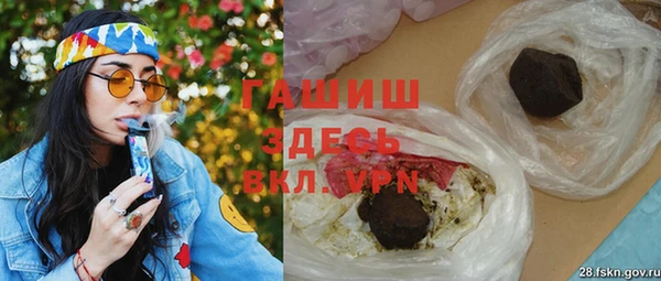 мефедрон Зеленокумск