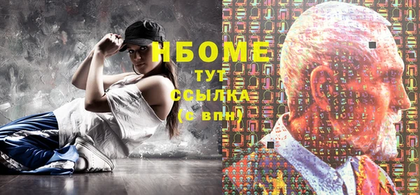 Альфа ПВП Зеленодольск
