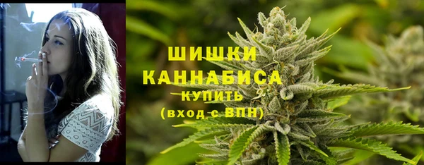 марихуана Сатка