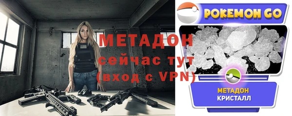Альфа ПВП Зеленодольск