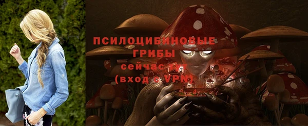 мефедрон Зеленокумск