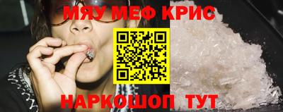 альфа пвп VHQ Краснокаменск