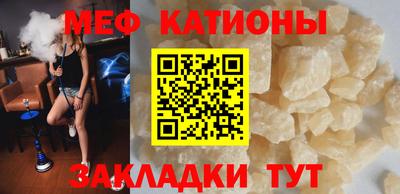 spice Балаково