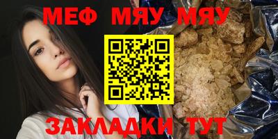 прущие крисы Обнинск