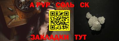 шишки Нягань