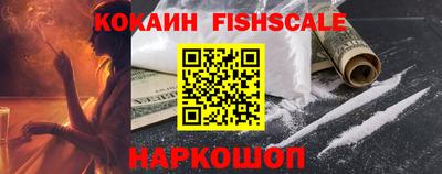 прущие крисы Обнинск