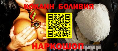 мяу мяу кристалл Краснознаменск