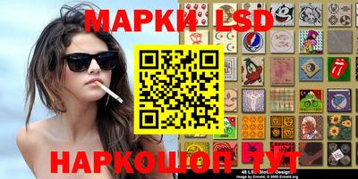 spice Балаково