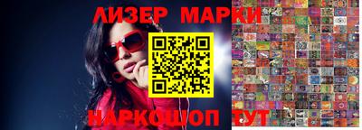 мяу мяу кристалл Краснознаменск