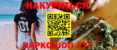 прущие крисы Обнинск