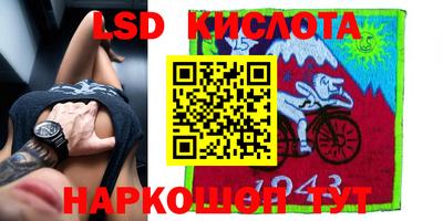 мяу мяу кристалл Краснознаменск