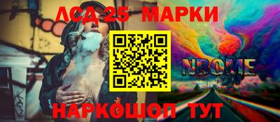 мяу мяу кристалл Краснознаменск